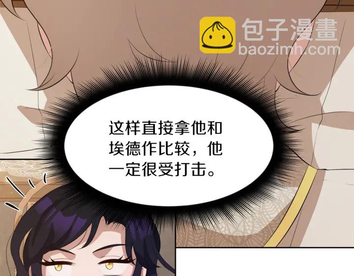 第37话 一对四81