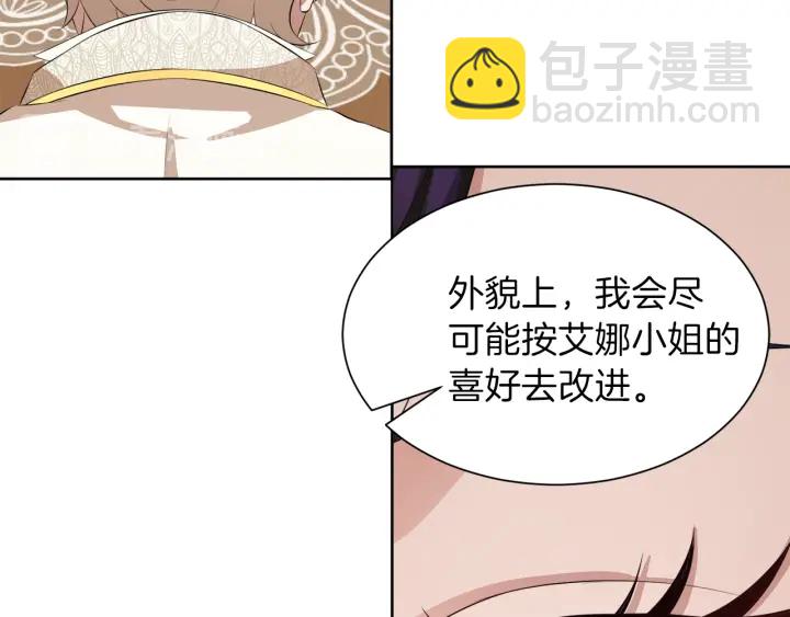 第37话 一对四83