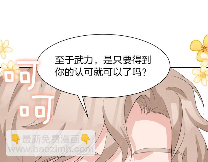 第37话 一对四86
