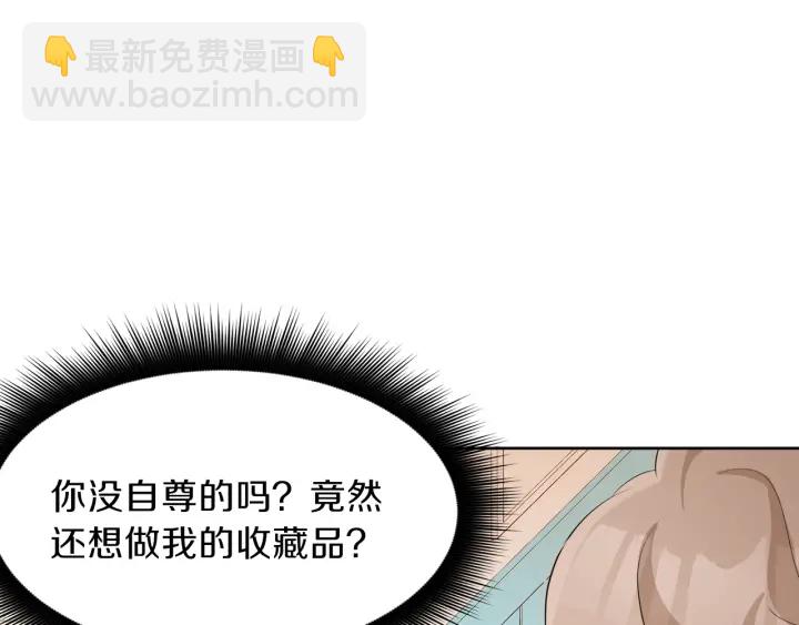 第37话 一对四90