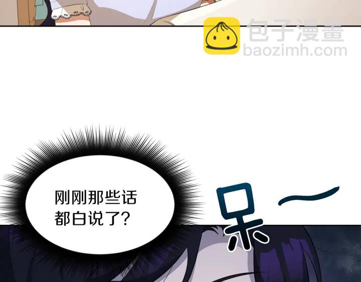第37话 一对四92