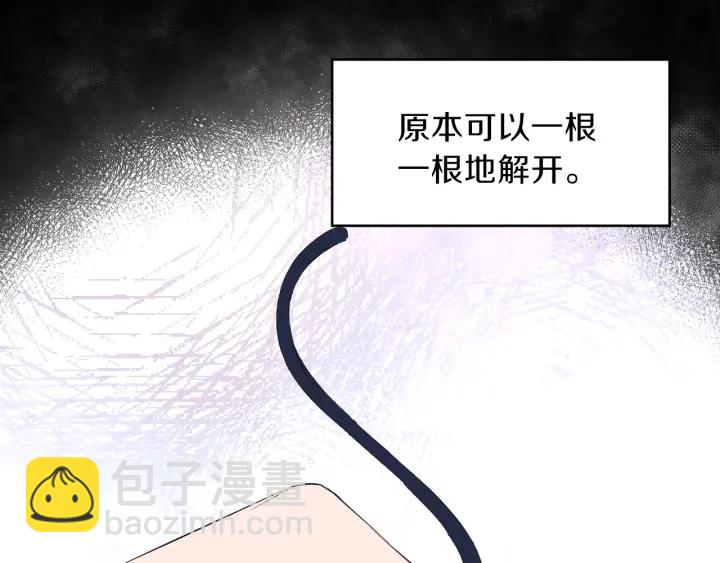 第37话 一对四94