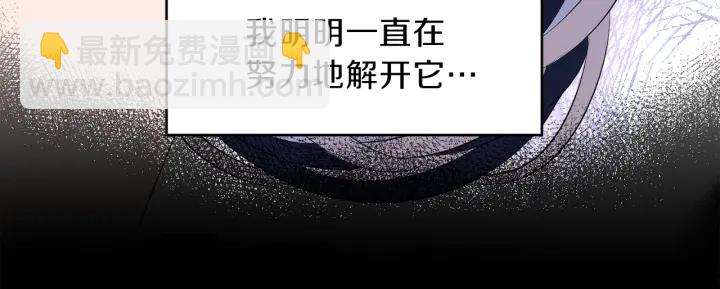 第37话 一对四98