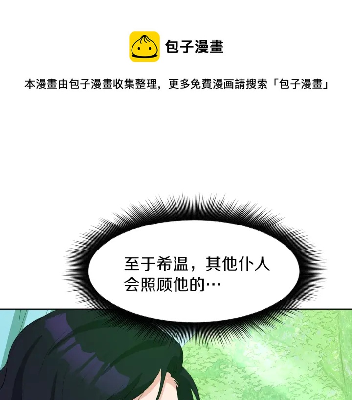 第38话 一触即发0