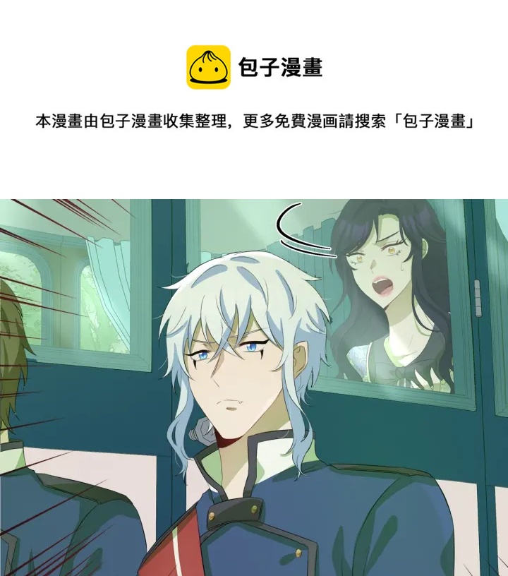 第38话 一触即发10