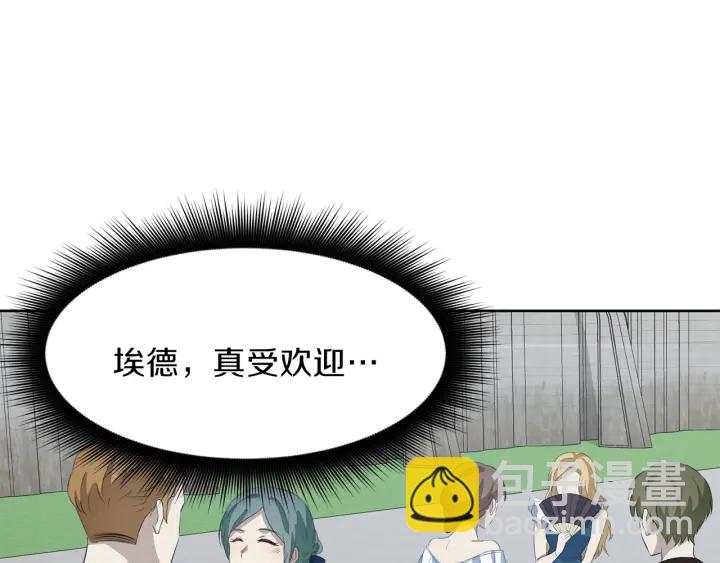 第38话 一触即发115
