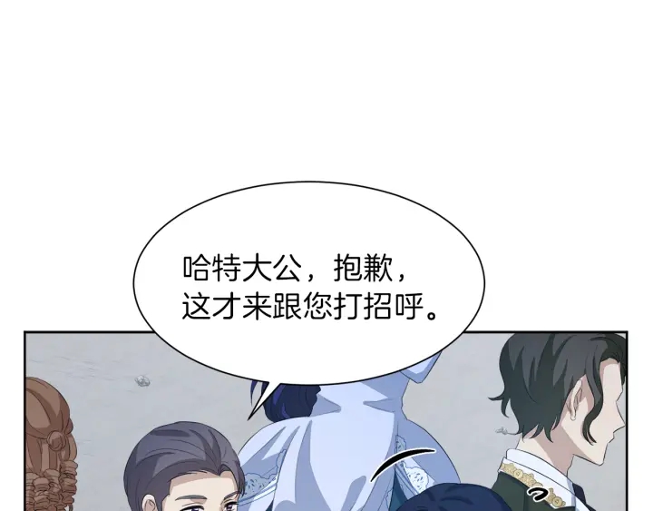 第38话 一触即发123