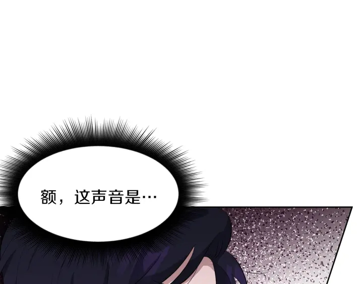第38话 一触即发128