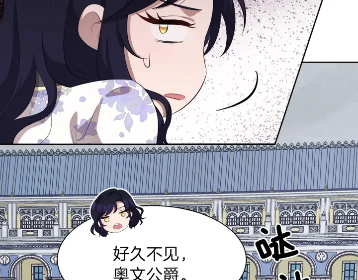 第38话 一触即发129