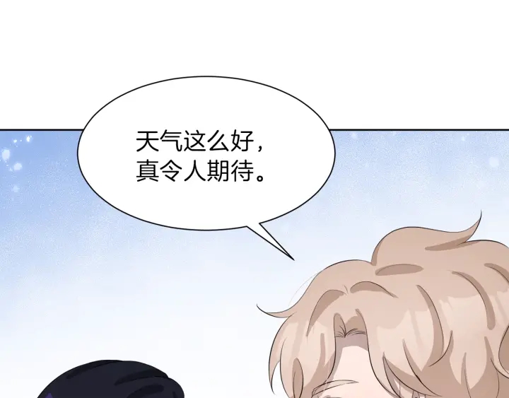 第38话 一触即发137