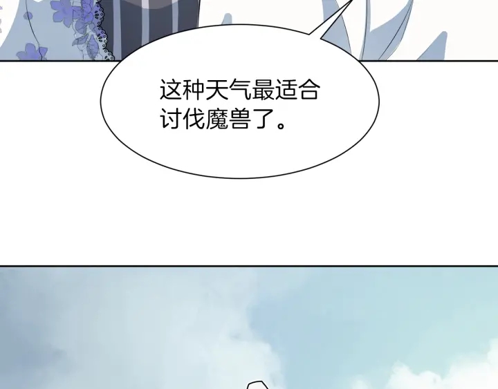 第38话 一触即发139