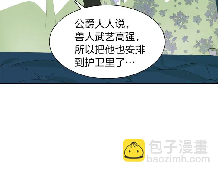 第38话 一触即发14
