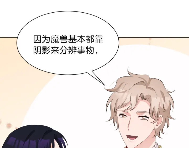 第38话 一触即发142