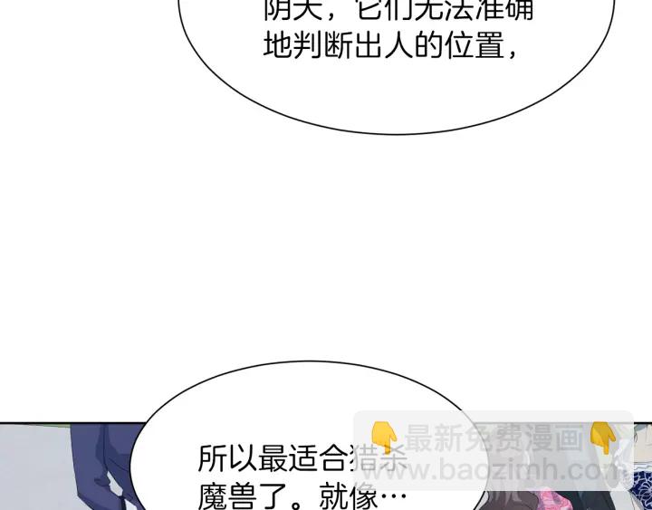 第38话 一触即发144