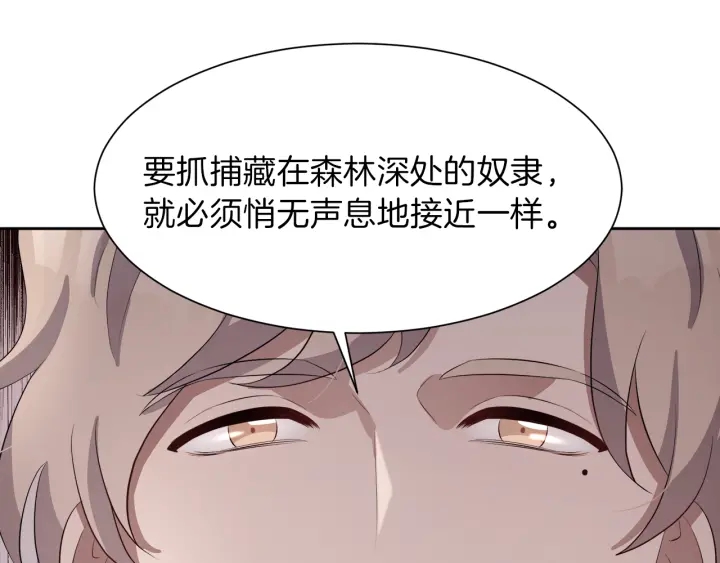 第38话 一触即发148