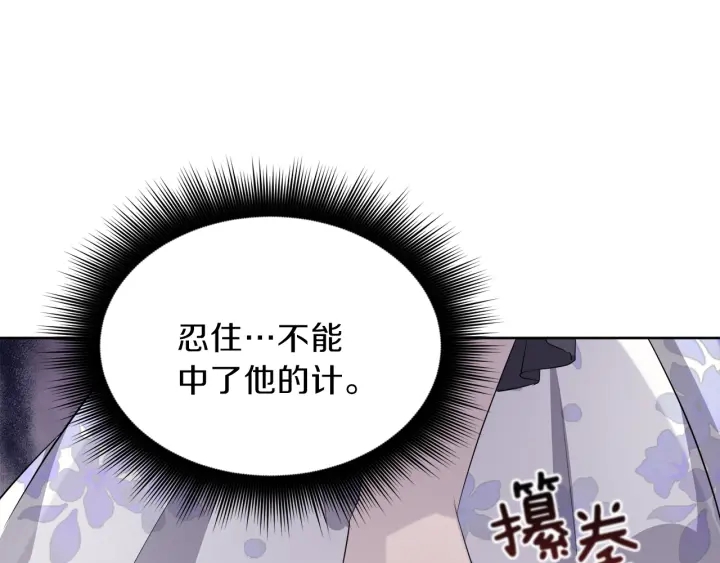 第38话 一触即发152