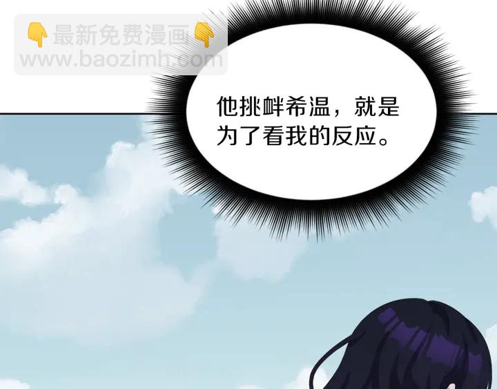 第38话 一触即发154