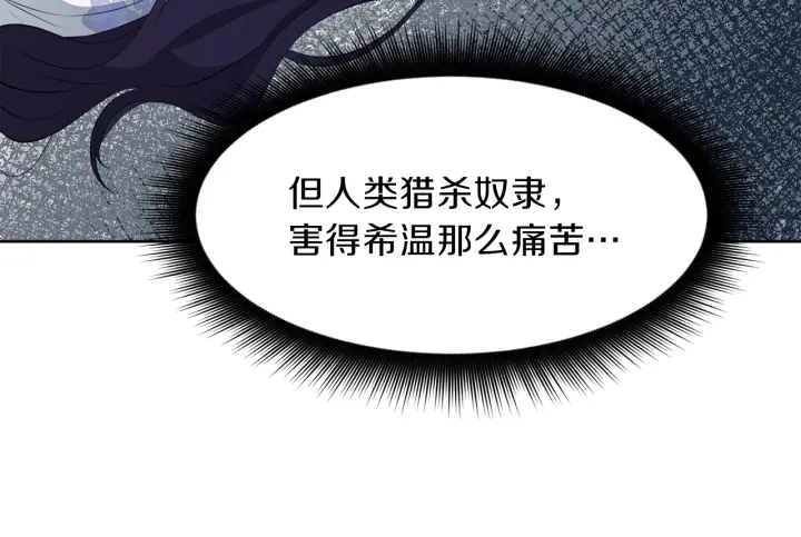 第38话 一触即发165