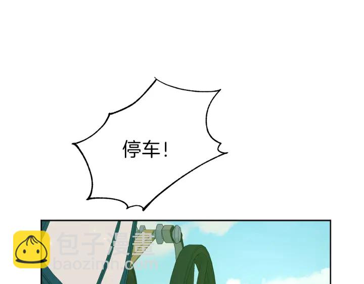 第38话 一触即发22