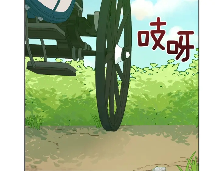 第38话 一触即发23