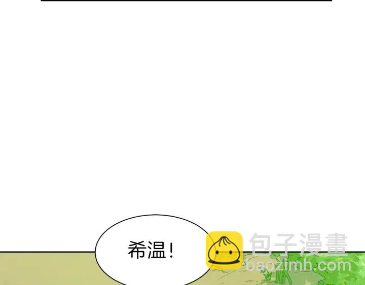第38话 一触即发24