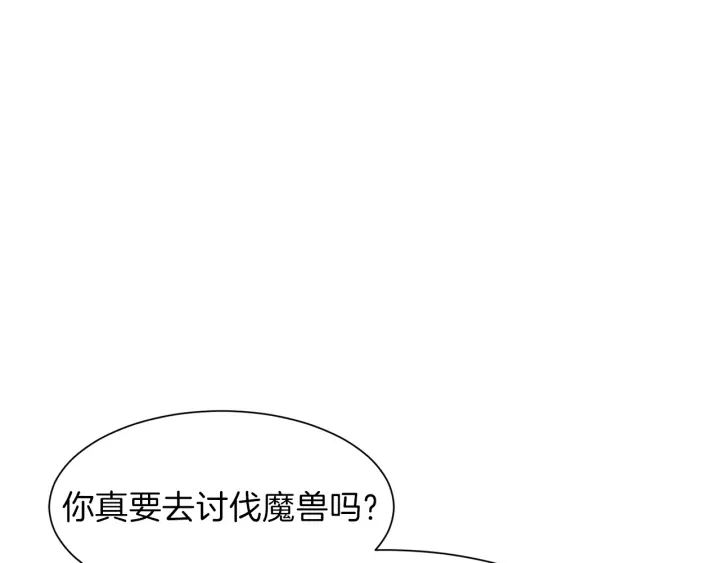 第38话 一触即发28