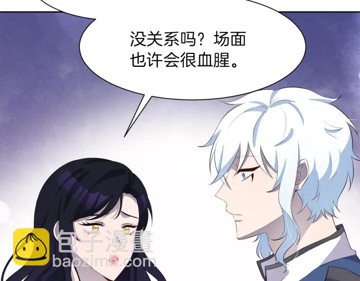 第38话 一触即发29