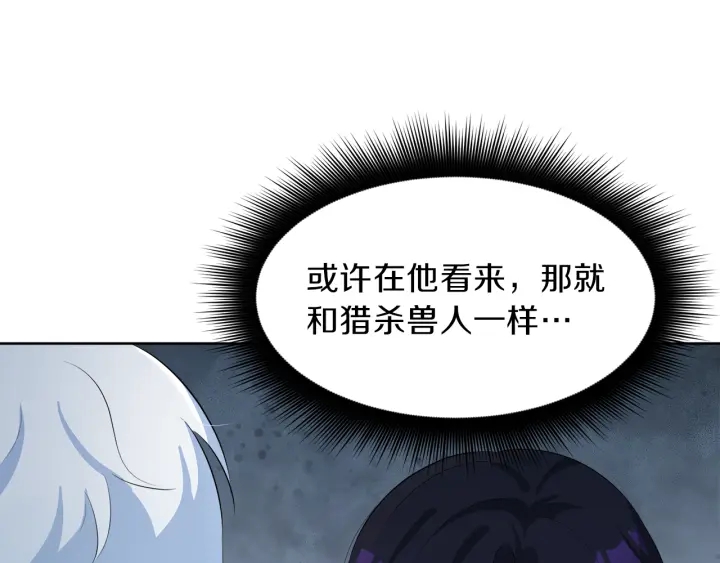第38话 一触即发31