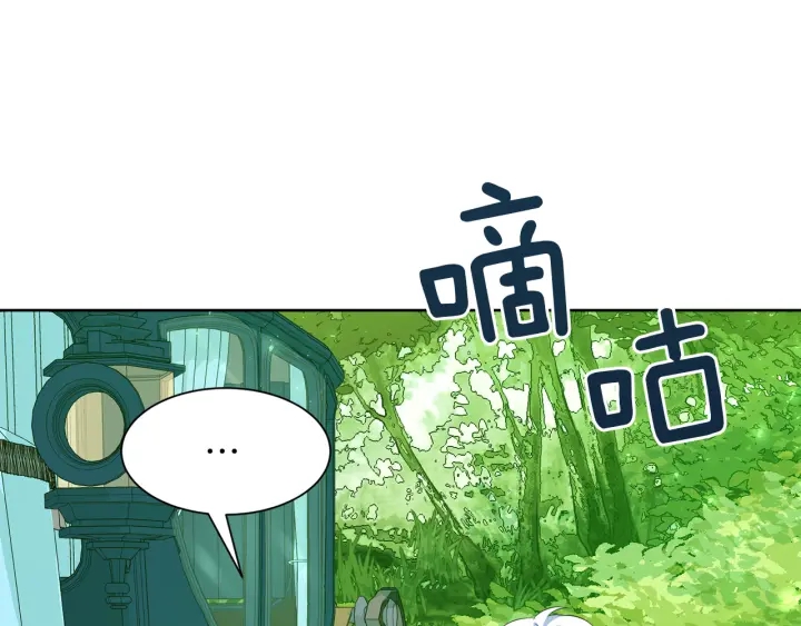 第38话 一触即发38