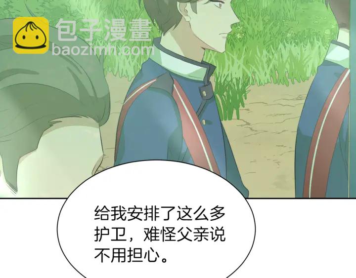 第38话 一触即发4
