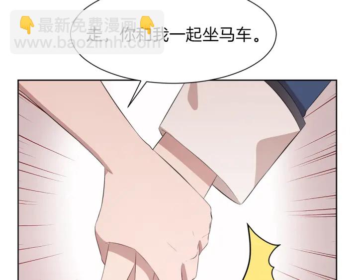 第38话 一触即发44