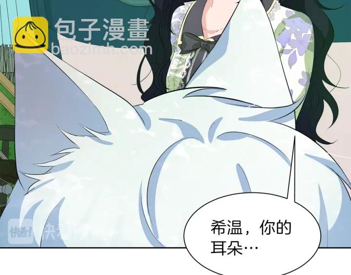 第38话 一触即发68