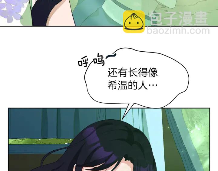 第38话 一触即发7