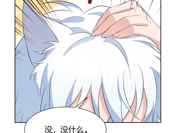 第38话 一触即发70