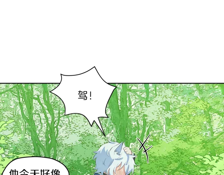 第38话 一触即发72