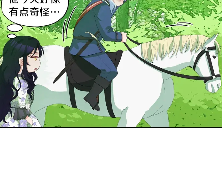 第38话 一触即发73