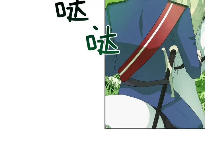 第38话 一触即发76