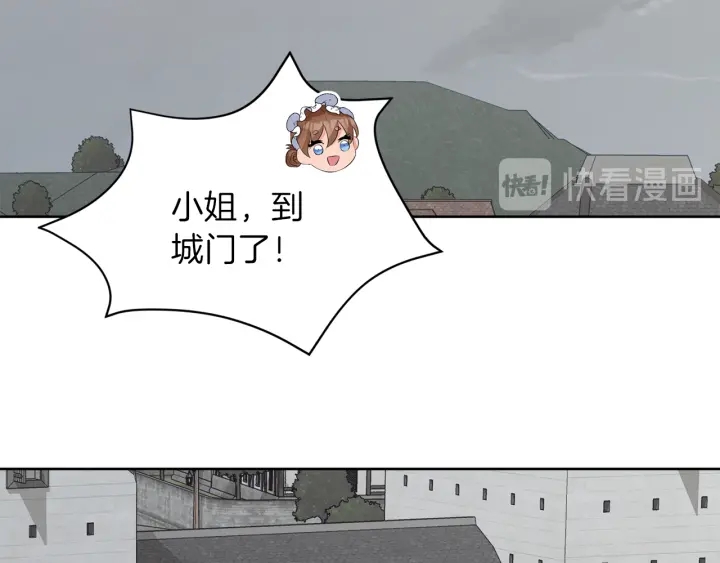 第38话 一触即发81