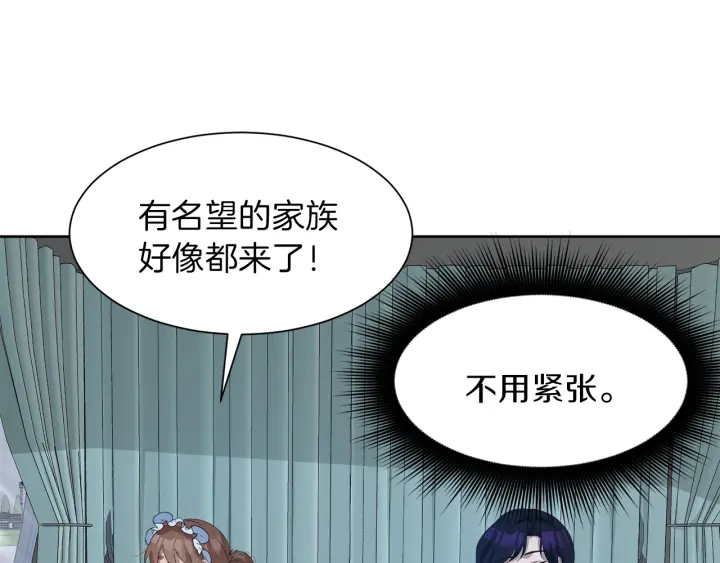 第38话 一触即发87