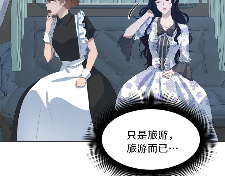 第38话 一触即发88