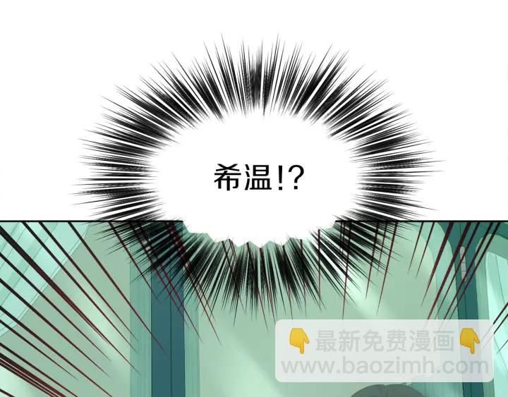 第38话 一触即发9