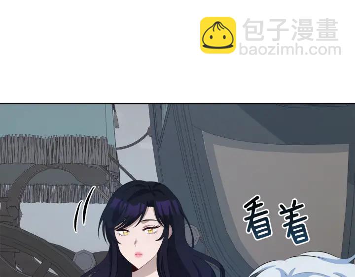 第38话 一触即发97