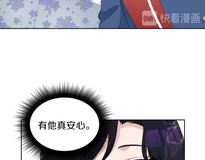 第38话 一触即发99