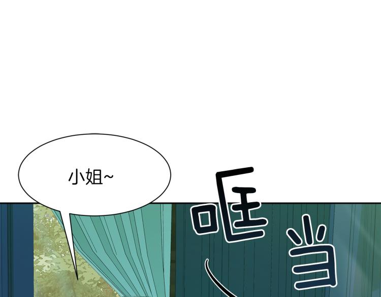 第40话 左右为难1