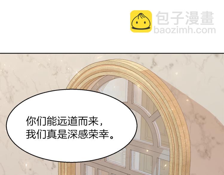 第40话 左右为难128