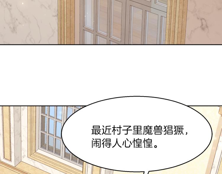 第40话 左右为难129