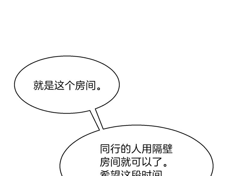 第40话 左右为难140