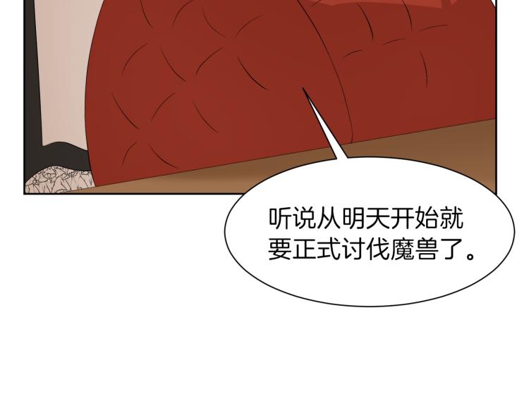 第40话 左右为难144