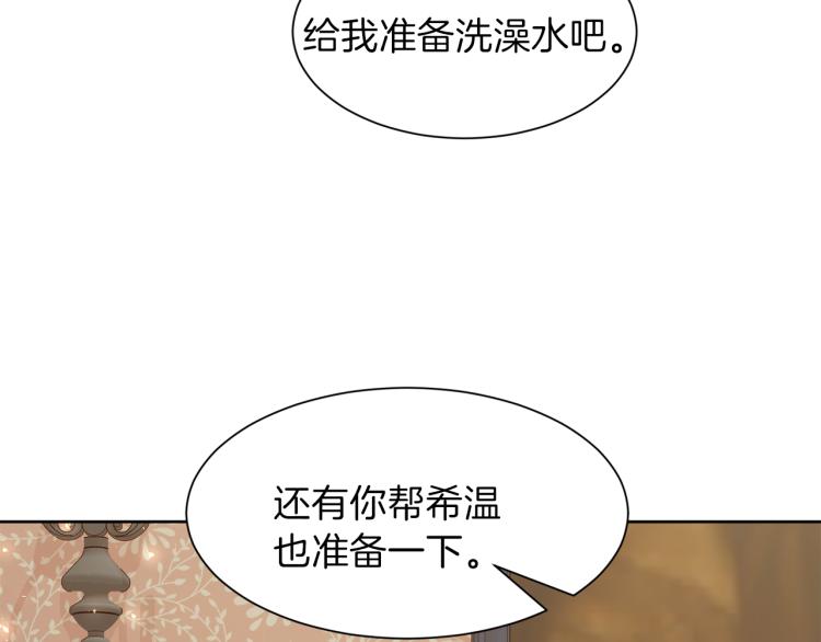 第40话 左右为难147