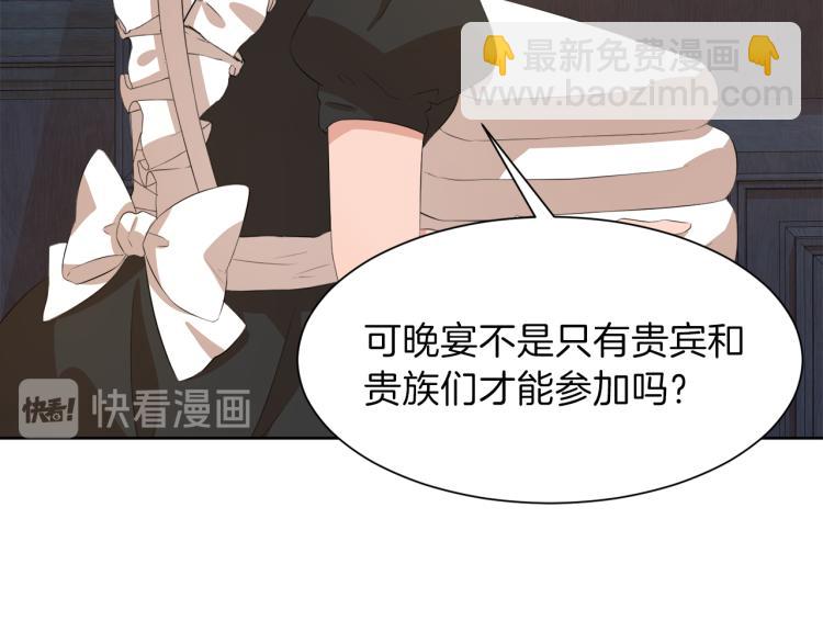 第40话 左右为难149